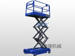易游在线-易游在线（中国）
机械分享剪叉式高空作业平台该如何保养